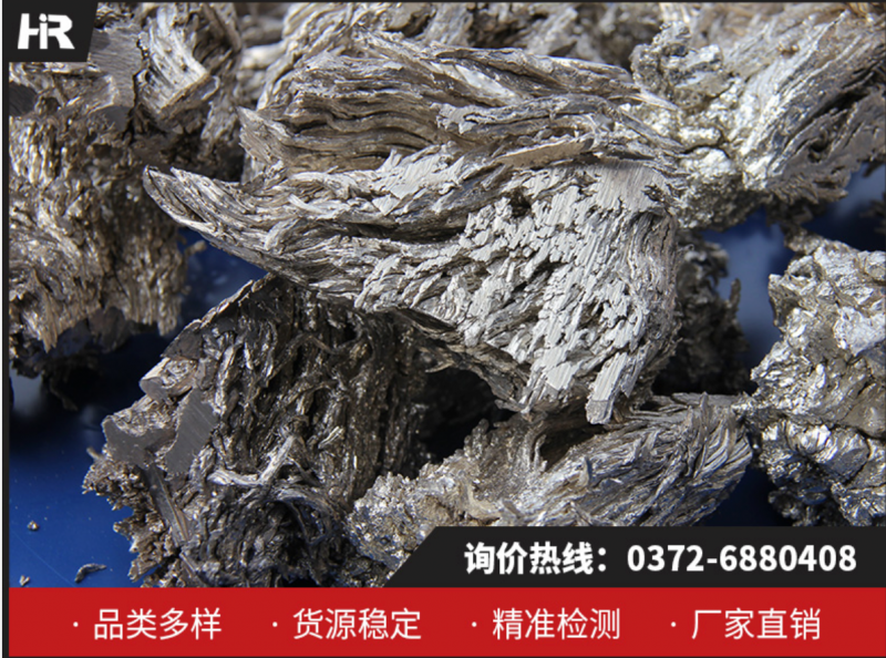 金屬鈣：工業(yè)升級核心材料，林州宏瑞19年品質(zhì)之選！