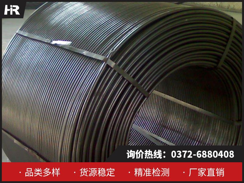 匠心造芯線，賦力精冶金——宏瑞包芯線技術(shù)優(yōu)勢與應(yīng)用價值！