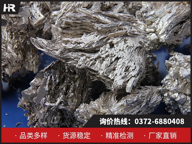 十九年匠心提純，宏瑞高純鈣塊定制化生產優勢！